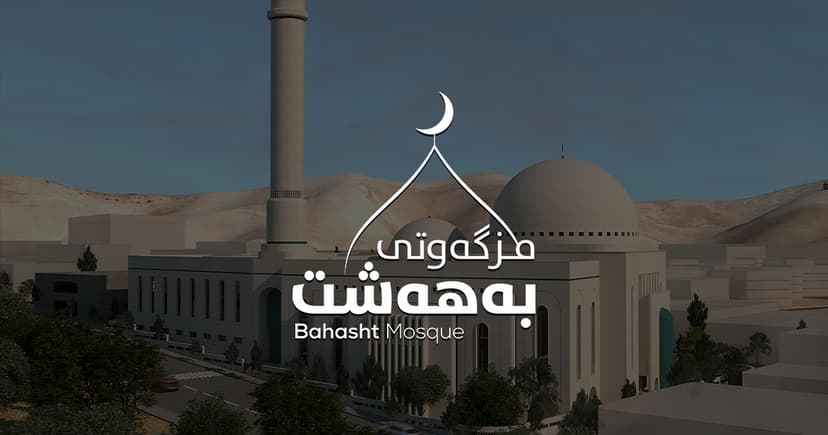 Bahasht Mosque Website & Database